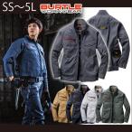 4L〜5L BURTLE バートル 空調作業服 作業着 エアークラフトブルゾン(ユニセックス) AC7141
