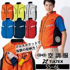 SS〜3L アイトス 空調服 作業着 タルテックス 高視認空調服ベスト(男女兼用) AZ-50195