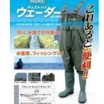 長靴 レディース レインブーツ 防水 荘快堂 アグリックチェストハイウェーダー V-70