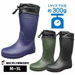 福山ゴム|長靴|超軽量発泡ブーツ M-1