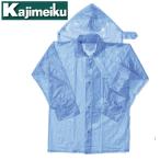 レインウェア レインスーツ レインコート 雨合羽 カッパ 通勤 通学 カジメイク レインスーツ 1500 雨がっぱ
