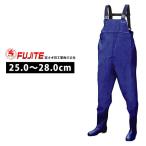 合羽 レインウェア 胴付 長靴 胴長 サロペット ズボン 作業服 作業着 釣り 渓流 漁 防水 合羽 農業 清掃 防災 レインスーツ / 富士手袋工業 胴付水中長靴 2077