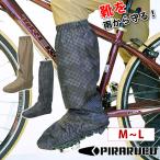 kaji макияж | непромокаемая одежда | дождь следки 7581 дождь .... перо 