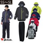 4L〜5L|自重堂|レインウェア|ストレッチレインスーツ上下セット 83007