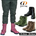 安全靴 メンズ レディースGDJAPAN(ジーデージャパン) GD-10 GD-20