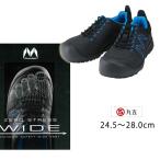 安全靴 マンダムセーフティWIDE #691 丸五