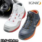 安全靴 IGNIO イグニオ IGS1058TGF