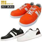 安全靴 MEGA SAFETY MK-5090 喜多