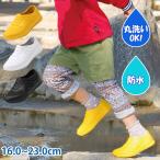  круг .| Kids обувь | водонепроницаемый Kids спортивные туфли Ran Ran RAIN