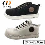 GDJAPAN|ジーデージャパン|安全靴|DUNK WORK SHOES DN-390