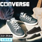 コンバース(CONVERSE) 安全靴 ALL STAR PS 
