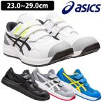 ショッピングアシックス 安全靴 asics アシックス 安全靴 ウィンジョブ CP215 1273A079