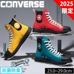 ショッピングオールスター 33701960・33701961・33701962 コンバース CONVERSE 安全靴 オールスターPS サイドゴアHI 2025年限定モデル