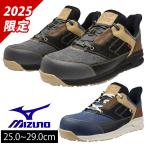 ミズノ F1GA2515 安全靴 オールマイテ