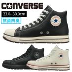 2/26〜順次発送予定/コンバース CONVERSE 33702720 33702721 33702722 安全靴 オールスターPS II HI