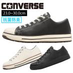 コンバース CONVERSE 33702730 33702731 33702732 安全靴 オールスターPS II OX