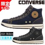 2/26〜順次発送予定/コンバース CONVERSE 33702740 33702741 安全靴 オールスターPS II DM Z HI 限定モデル