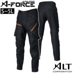 ショッピングFORCE 作業服 作業着 丈夫 強い A-FORCE アルファフォース 秋冬作業服 ストレッチデニムカーゴパンツ AF-1977 S〜3L アルトコーポレーション