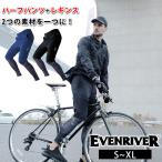 イーブンリバー|春夏作業服|ハイブリッドギアテックパンツ EX33