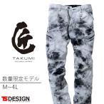 M〜4L TSDESIGN 藤和 通年作