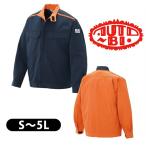 作業服 作業着 S〜3L AUTO-BI 山田辰 春夏作業服 防火ジャンバー 5202 刺しゅう ネーム刺繍