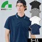 BEAMS ビームス 春夏作�