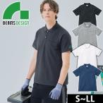 BEAMS ビームス 春夏作�