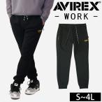 アヴィレックス AVIREX AV102 秋冬作業