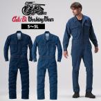 ショッピング辰 山田辰 AUTO-BI 25010 つなぎ服 作業着 つなぎ服 S〜LL