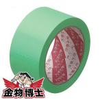 養生テープ / 床養生用  光洋化学 カットエースFG 幅50mm 長さ50M(通常テープと比べ倍の長さ） 30巻/箱手で簡単に切れ、凹凸部や長期間の養生にも剥がれず糊残…