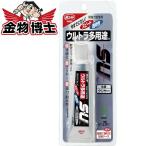 ボンド / 接着剤 / 多用途 コニシ ボンドウルトラ多用途SU 25ml クリヤー シリル化ウレタン樹脂系無溶剤形広範囲の材料に使え、耐衝撃・防水・超速硬化  発送…