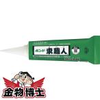 ボンド / 接着剤 / 鋼製束 / プラスチック束施工用 コニシ ボンド 束職人 500ｍｌウレタン樹脂系 JAIA F    認定品●健康住宅対応●簡易塗布●省ゴミ対策品●…