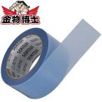マスクライトテープ / 建築養生用 / 床養生用 セキスイ #730青 幅50mm 長さ25M 厚さ0.15各種養生資材の仮止め、一時固定に  発送まで2〜7日程度・お急ぎの場合…