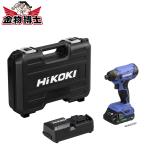 HiKOKI (ハイコーキ) 充電式インパクトドライバ 18V FWH18DA(BG) 2.0Ah蓄電池1個付 電動ドライバー 充電器・ケース付