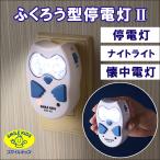 [ батарейка замена не необходимо . сразу можно использовать!] Smile Kids предотвращение бедствий товары заряжающийся . электро- лампа .... type . электро- лампа 2 ATD-101 сенсор. on/off. переключатель OK! под ногами свет 