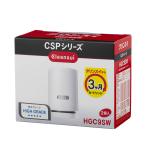 【メーカー正規品】【送料無料】【2個入り】 三菱ケミカル・クリンスイ HGC9SW CSPシリーズ 浄水器 蛇口直結型交換カートリッジ
