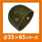  товары для ухода поручень металлические принадлежности da кальмар -тактный наконечник 35 Gold 