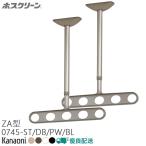  Kawaguchi научно-исследовательский институт ho экран ZA-0745 ST/DB/PW/BL дерево фундамент для установка детали есть . небо для сушилка для белья наружный для 