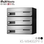 NASTA ナスタ KS-MB4002PY-3L 前入れ前出