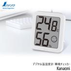 シンワ測定 73247 デジタル温湿度計 環境チェッカー ホワイト