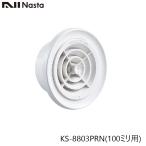 NASTA �i�X�^ KS-8803PRN �������C�� �c�}�~�J�^�C�v 100�~��