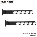 NASTAna старт KS-DA707AB-BK черный предмет . металлический материал стена поверхность ..700 мм . вертикальный место хранения возможность длинный модель 