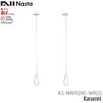 NASTAna старт воздушный обруч KS-NRP020G-WR 2 шт 1 комплект распродажа белый x красный S*M*L paul (pole) есть потолок фундамент установка модель 2026 год новый модель 