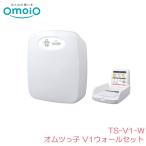 アビーロード オムツっ子V1 TS-V1-Wを客観レビュー