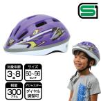 500 TYPE EVA шлем JR легализация Shinkansen детский Kids велосипед Shinkansen железная дорога -тактный rider SG стандарт kids мужчина H-005