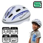  супер электро- . linear L0 серия шлем Shinkansen детский Kids велосипед Shinkansen железная дорога -тактный rider SG стандарт kids мужчина H-006