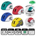  Shinkansen шлем S объект возраст ( стандарт ) примерно 2~5 лет [. .......dokta- желтый волчок .]