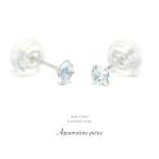 ピアス レディース アクアマリン 3月誕生石 K14WG ホワイトゴールド 日本製 金属アレルギー