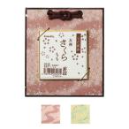 豆色紙掛 豆色紙付 桜文様 友禅紙 タペストリー ピンク グリーン