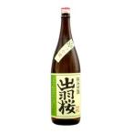 出羽桜 純米吟醸酒 つや姫 1800ml